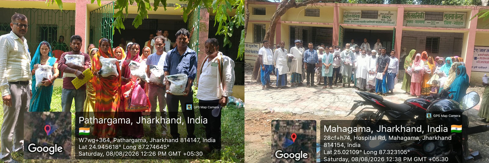 ATMA Godda